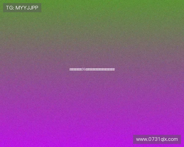 亚历山大揭幕战轰35分率队加时取胜成乔丹后首位达此成就球星 亚历山大揭幕战轰35分率队加时取胜成乔丹后首位达此成就球星