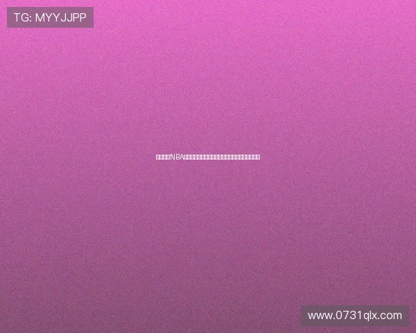 外媒聚焦NBA赌博丑闻风暴多名球星涉案联盟信誉面临巨大危机 外媒聚焦NBA赌博丑闻风暴多名球星涉案联盟信誉面临巨大危机